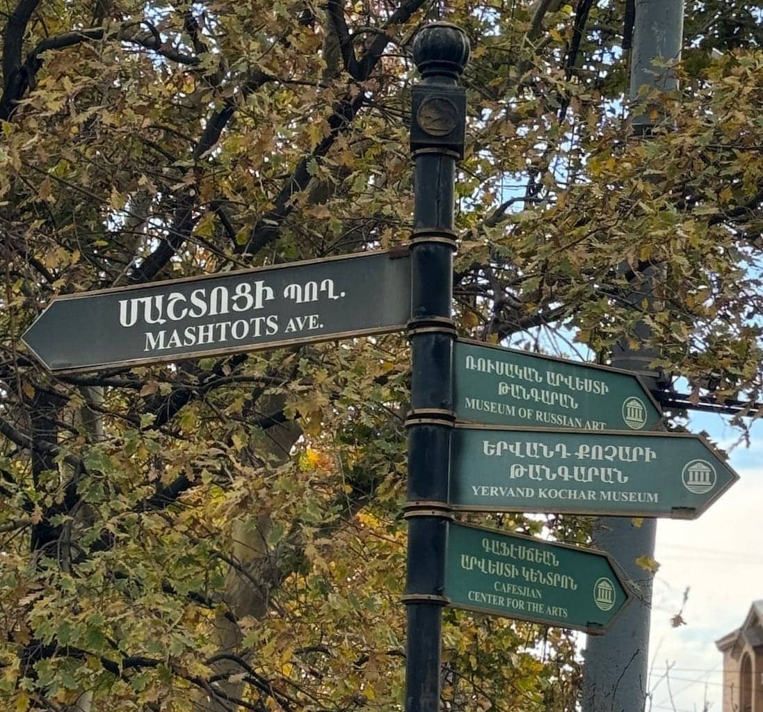 Road signs in Yerevan.